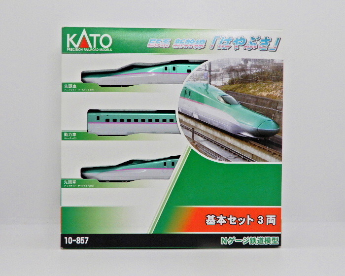 KATO 10-857 E5系 新幹線 はやぶさ 3両基本セット _画像1