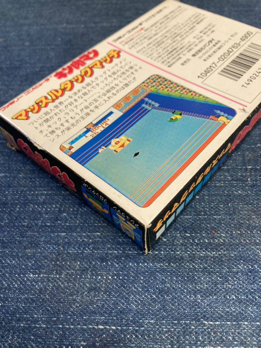 未使用品♪ イタリア製 海外のボードゲームと専用チップのセット 未使用品♪ イタリア製 海外のボードゲームと専用チップのセット