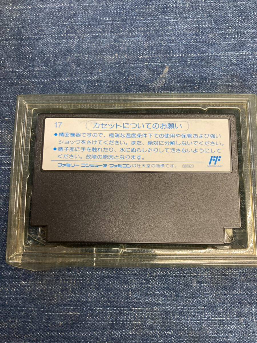 送料無料♪ 29 人気の後期 ザラザラ ソフト超美品♪ ハガキ付き♪ ドラゴンクエスト ファミコンソフト 同梱可能 FC_画像10