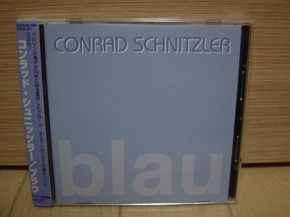 CD[プログレ] 帯 ドローン CONRAD SCHNITZLER BLAU コンラッド・シュニッツラー ブラウ_画像1