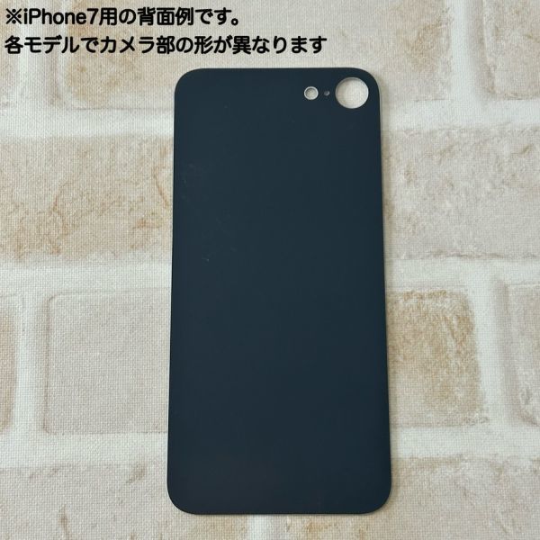 s185 stock disposal [ iPhone 7/8 Plus white ] the back side panel the back side repair panel for repair for exchange SE iPhone reverse side side apple the back side crack 