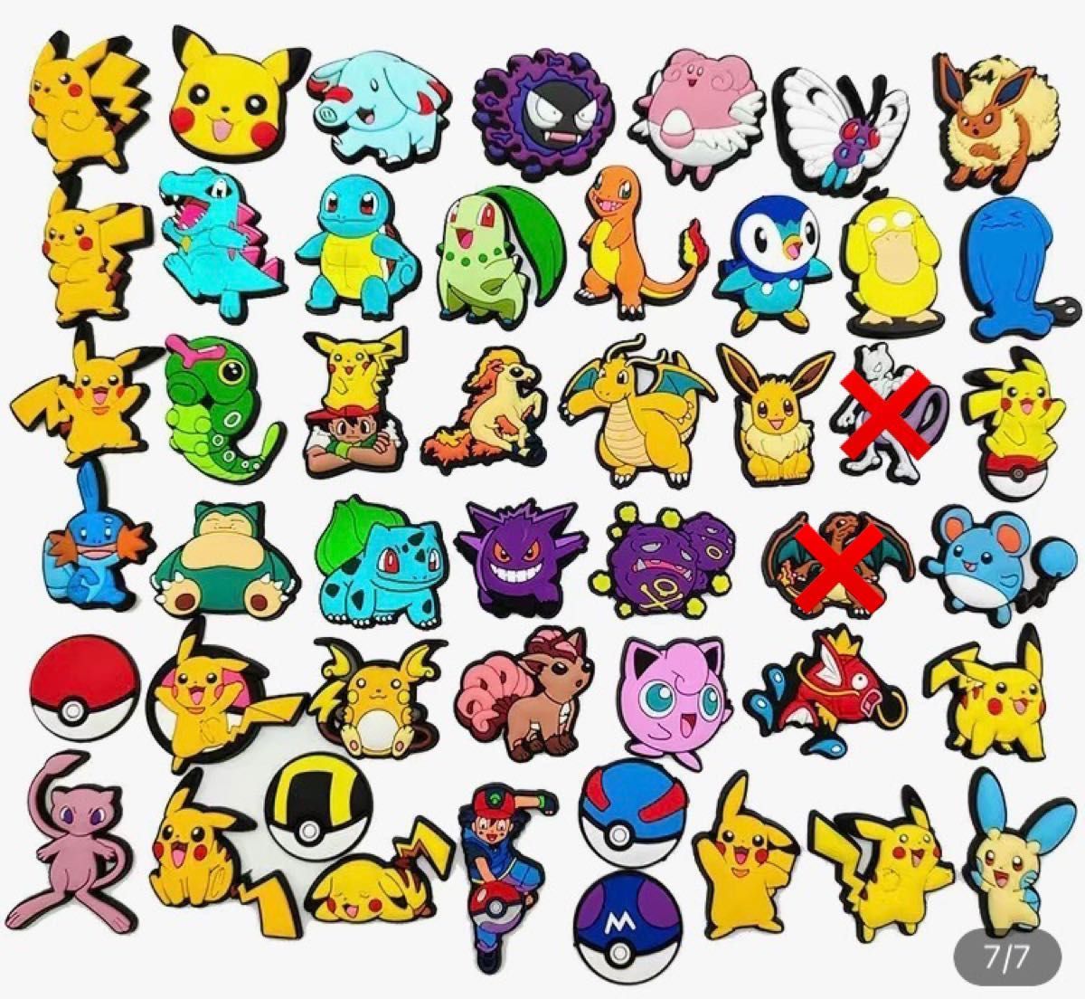 ポケモン ジビッツ45点セット