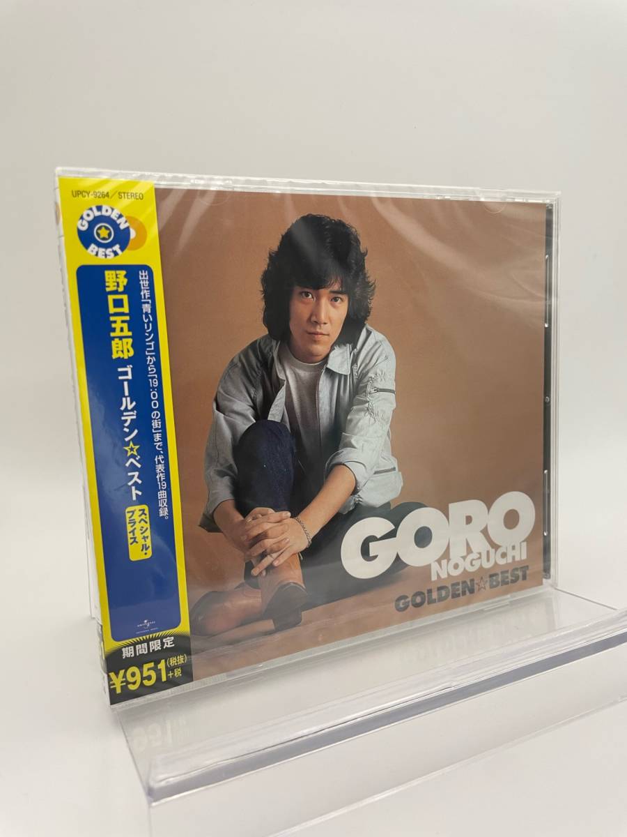 M 匿名配送 CD ゴールデンベスト 野口五郎 スペシャル・プライス 4988005741622_画像1