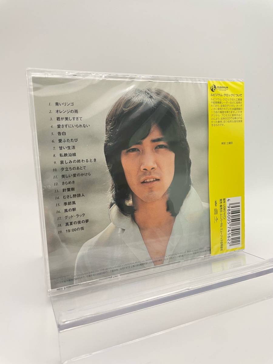 M 匿名配送 CD ゴールデンベスト 野口五郎 スペシャル・プライス 4988005741622_画像2