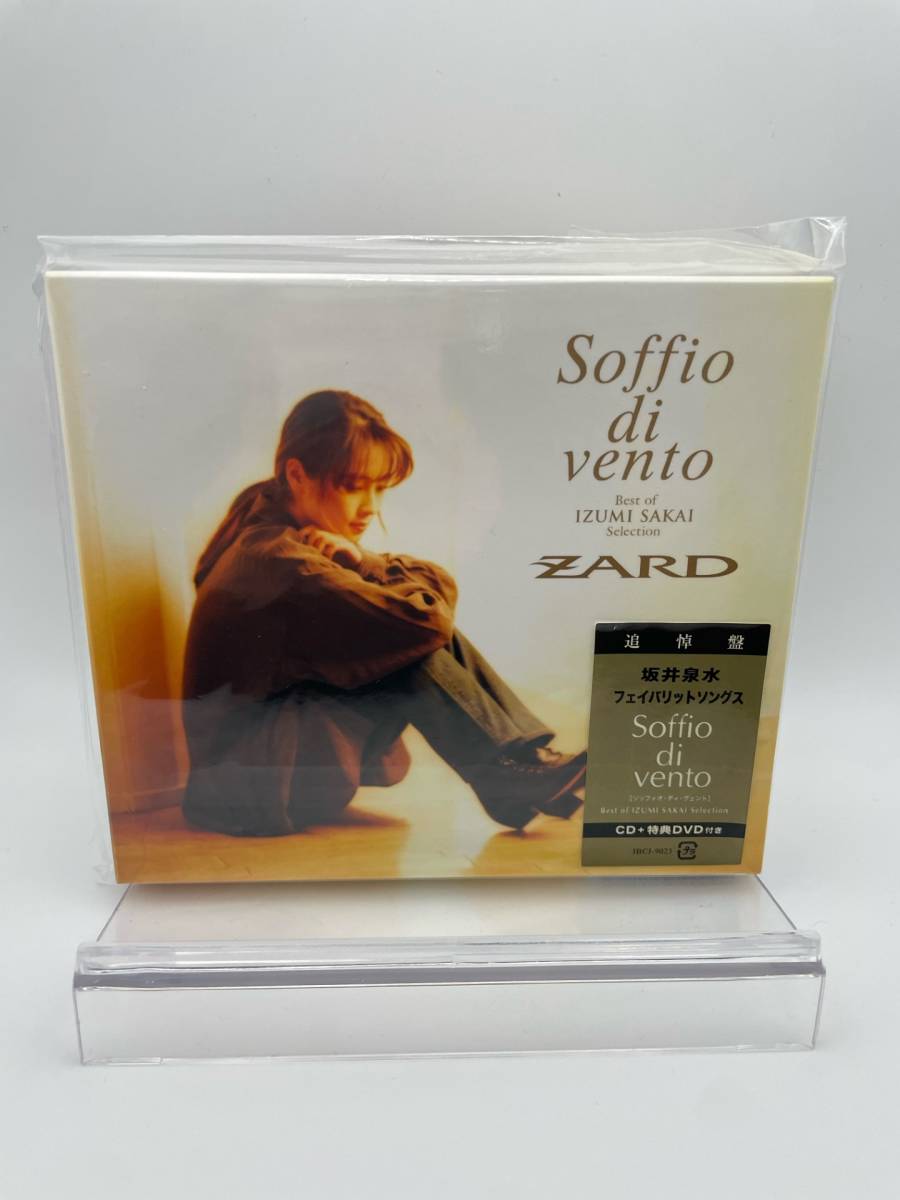 M 匿名配送 CD+DVD ZARD Soffio di vento Best of IZUMI SAKAI Selection 4582283790022 