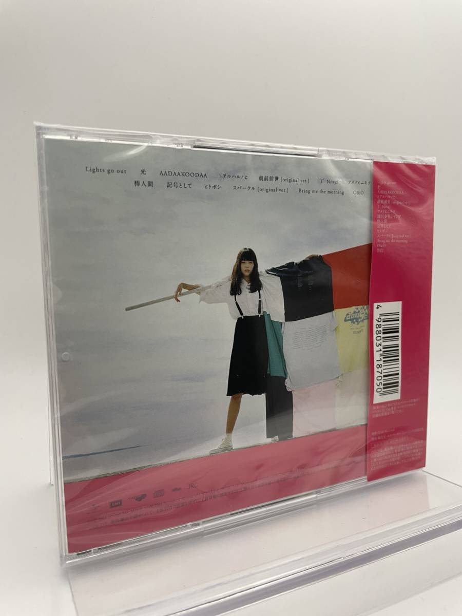 M 匿名配送 CD RADWIMPS 人間開花 4988031187050