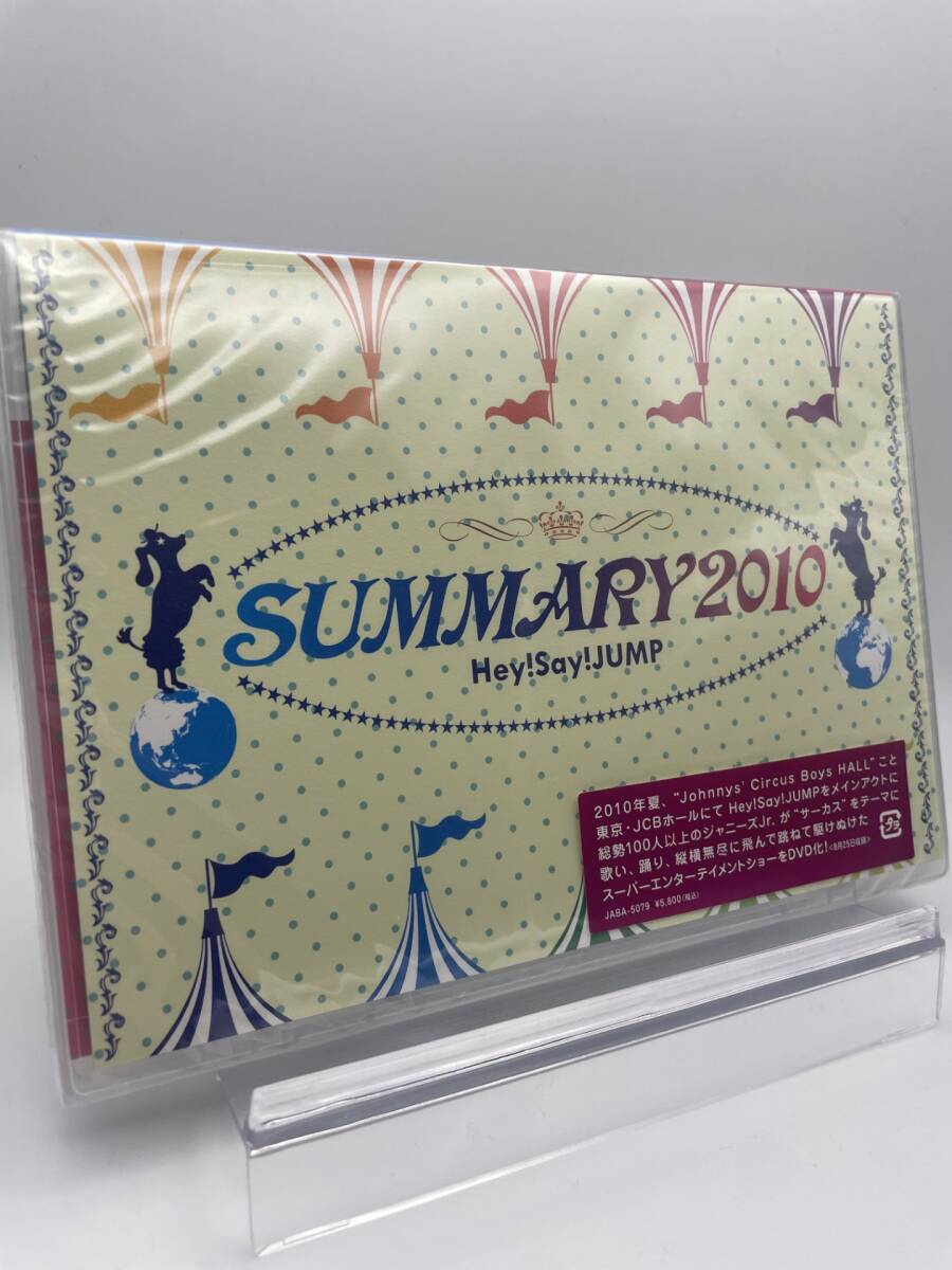 M 匿名配送 SUMMARY 2010 DVD Hey! Say! JUMP ヘイセイジャンプ　4580117622655