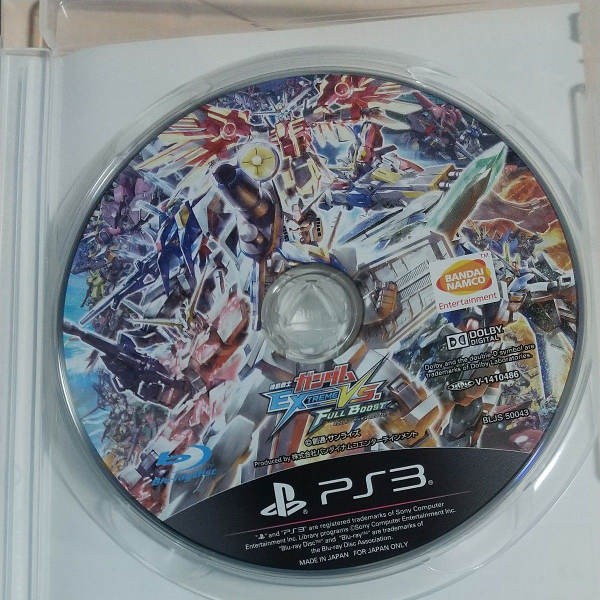 【PS3】 機動戦士ガンダム EXTREME VS. FULL BOOST 