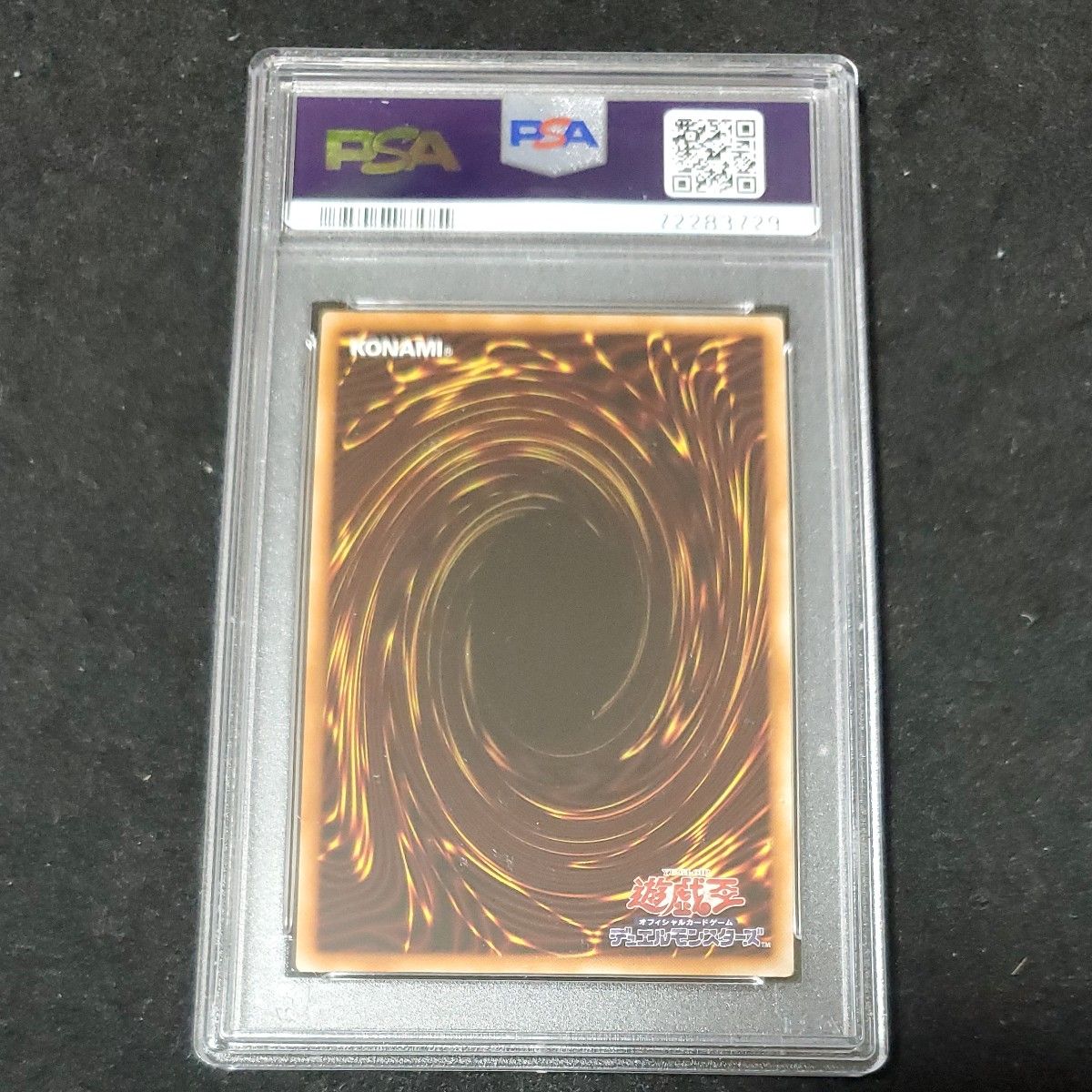 PSA10】 時の魔導士 プリズマティックシークレット 遊戯王 PSA10】 時の魔導士 プリズマティックシークレット 遊戯王