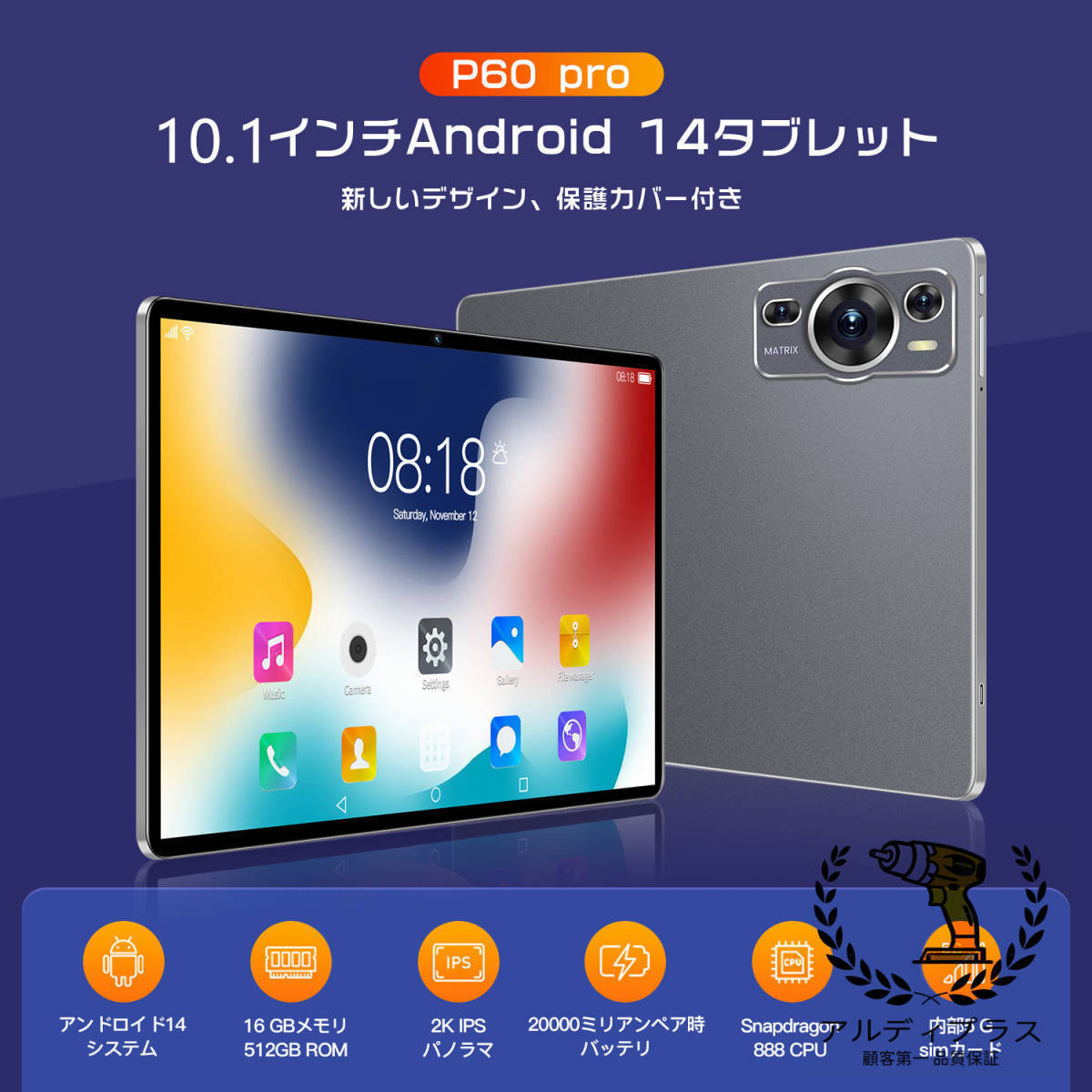 タブレット PC Android14.0 端末 本体 10.1インチ 2560*1600 IPSディスプレイ 12+256GB WI-FIモデル 20000mAhバッテリー GPS機能搭載_画像2