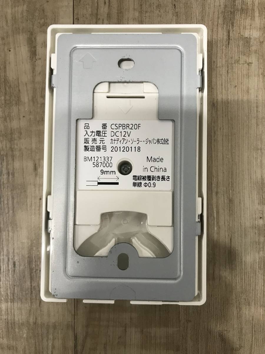 ID4529 2020年製 CSP44G4F カナディアンソーラー 定格出力4 4kW ID4529 2020年製 CSP44G4F カナディアンソーラー 定格出力4 4kW
