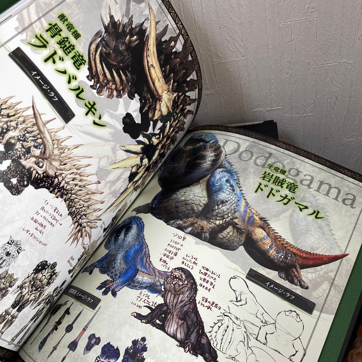モンスターハンターワールドコレクターズエディション モンスターハンターワールドコレクターズエディション