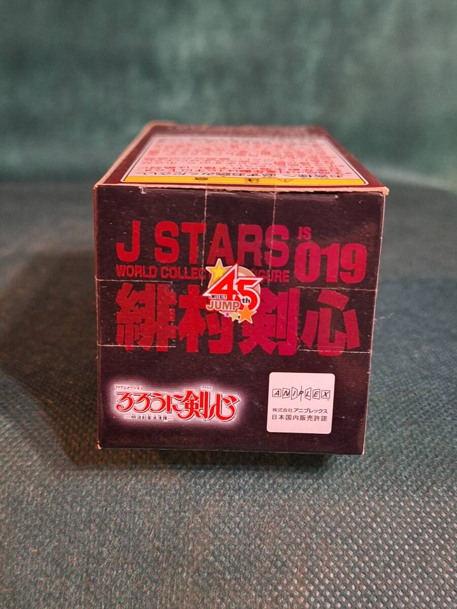 ★新品未開封★J STARS ワールドコレクタブルフィギュア　緋村剣心_画像2