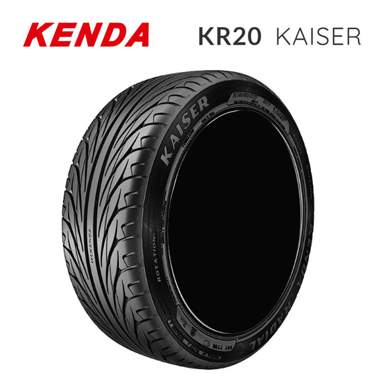 送料無料 ケンダ ラジアルタイヤ KENDA KAISER KR20 KAISER KR20 カイザー 195/55R16 87V 【1本単品 新品】