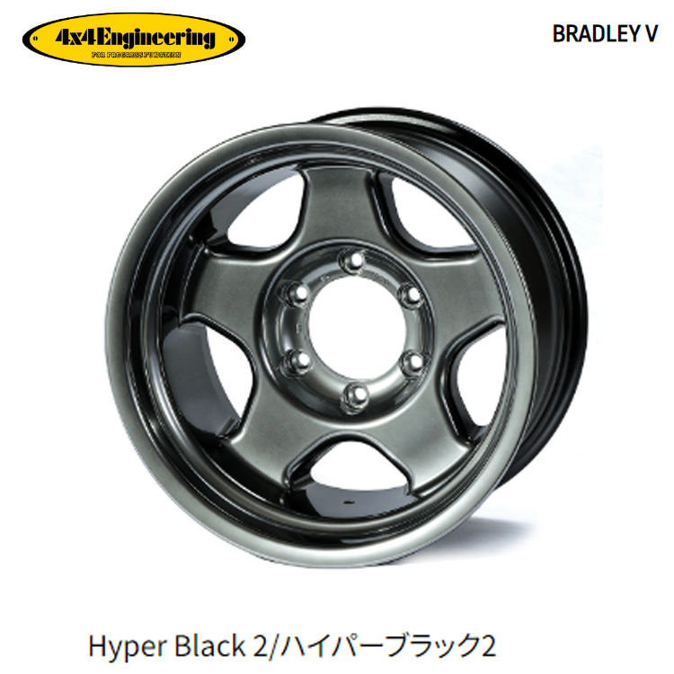 送料無料 フォーバイフォー エンジニアリング BRADLEY Ｖ (HYBK2) 8J-16 -25 6H-139.7 (16インチ) 6H139.7 8J-25【2本セット 新品】_画像1