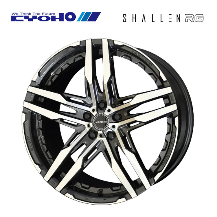 送料無料 共豊 SHALLEN RG 8.5J-20 +35 5H-120 (20インチ) 5H120 8.5J+35【2本セット 新品】