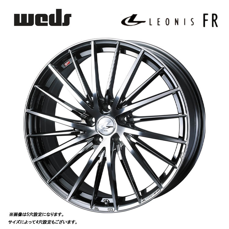 送料無料 ウェッズ LEONIS FR 7.5J-19 +47 5H-114.3 (19インチ) 5H114.3 7.5J+47【1本単品 新品】_画像1