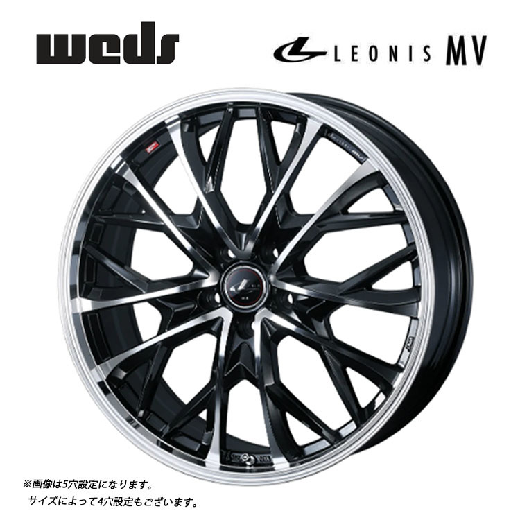 送料無料 ウェッズ LEONIS MV 8.5J-20 +35 5H-114.3 (20インチ) 5H114.3 8.5J+35【1本単品 新品】