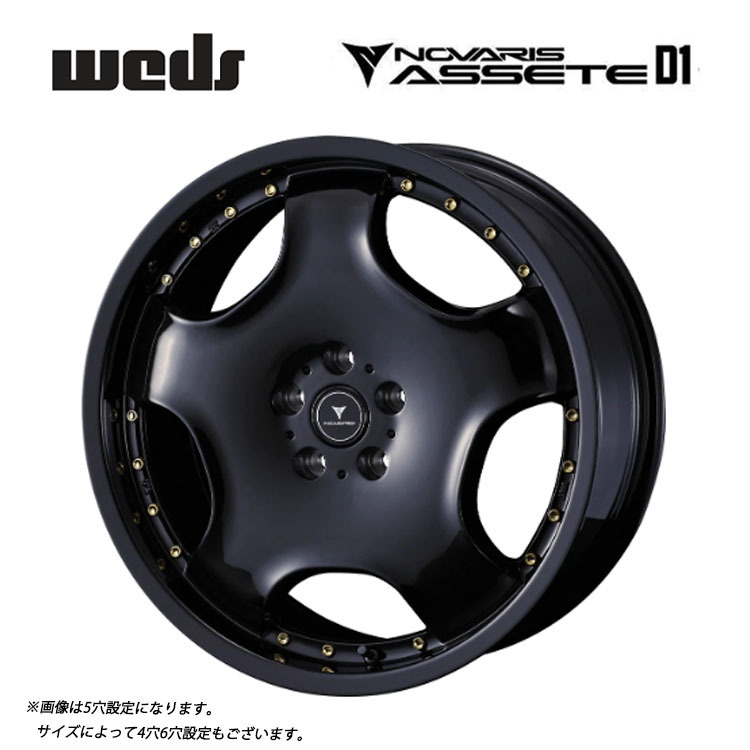 送料無料 ウェッズ NOVARIS ASSETE D1 7J-18 +40 5H-114.3 (18インチ) 5H114.3 7J+40【2本セット 新品】