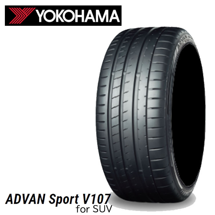 送料無料 ヨコハマ 夏 タイヤ YOKOHAMA ADVAN Sport V107 for SUV 275/35R22 104(Y) XL 【1本単品新品】_画像1
