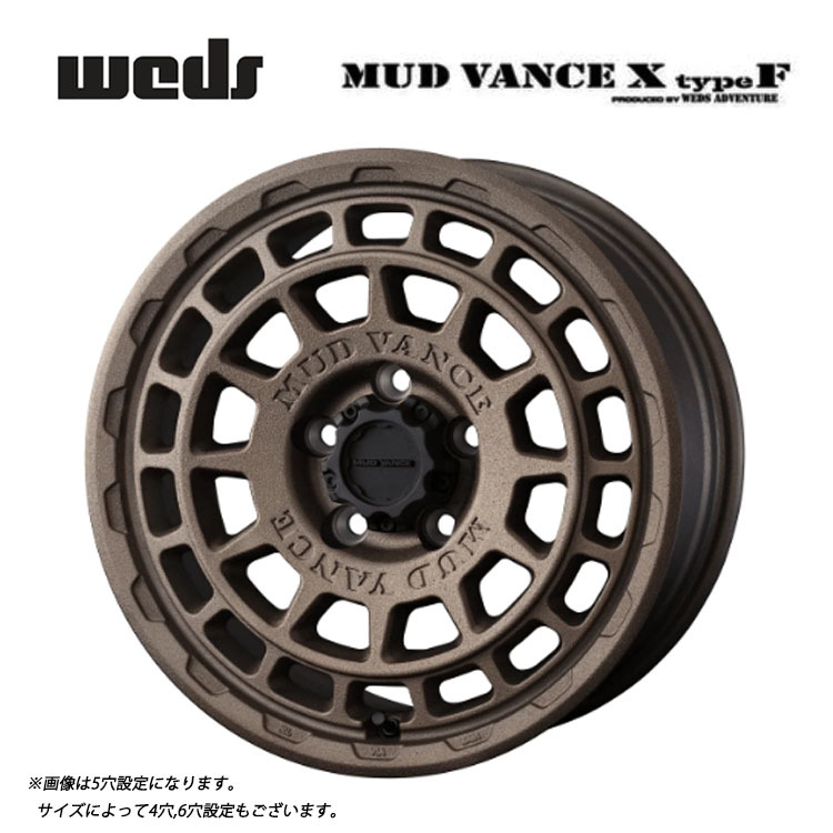 送料無料 ウェッズ MUD VANCE X type F 6.5J-16 +38 6H-139.7 (16インチ) 6H139.7 6.5J+38【1本単品 新品】_画像1