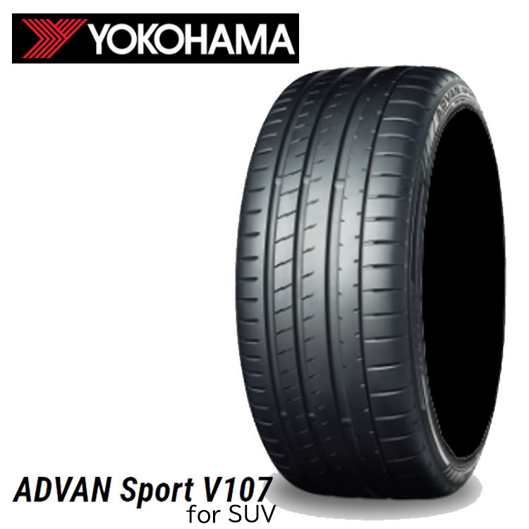 送料無料 ヨコハマ 夏 タイヤ YOKOHAMA ADVAN Sport V107 for SUV 275/35R22 104(Y) XL 【2本セット新品】_画像1