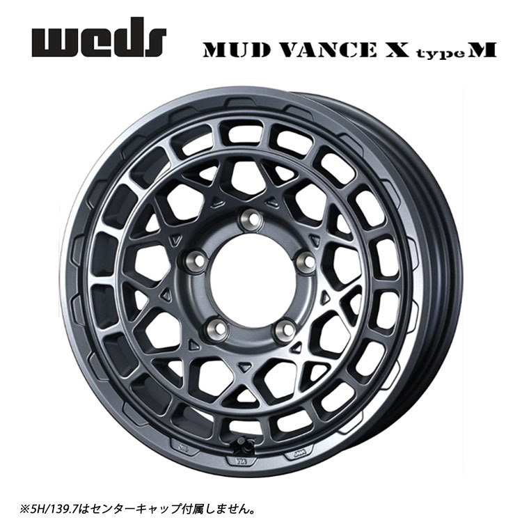 送料無料 ウェッズ MUD VANCE X type M 7J-17 +38 5H-114.3 (17インチ) 5H114.3 7J+38【1本単品 新品】_画像1