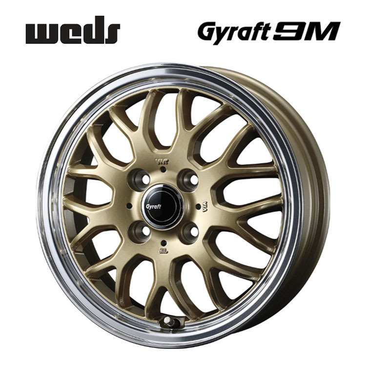 送料無料 ウェッズ GYRAFT 9M 4.5J-14 +45 4H-100 (14インチ) 4H100 4.5J+45【2本セット 新品】_画像1