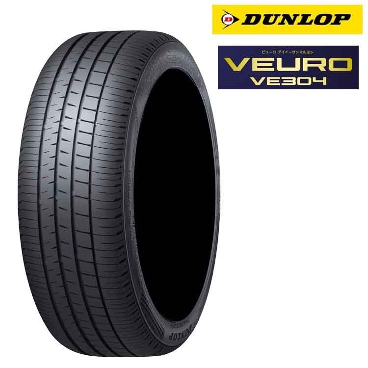 送料無料 ダンロップ 夏 サマータイヤ DUNLOP VEURO VE304 VEURO VE304 275/40R20 102W 【1本単品 新品】_画像1