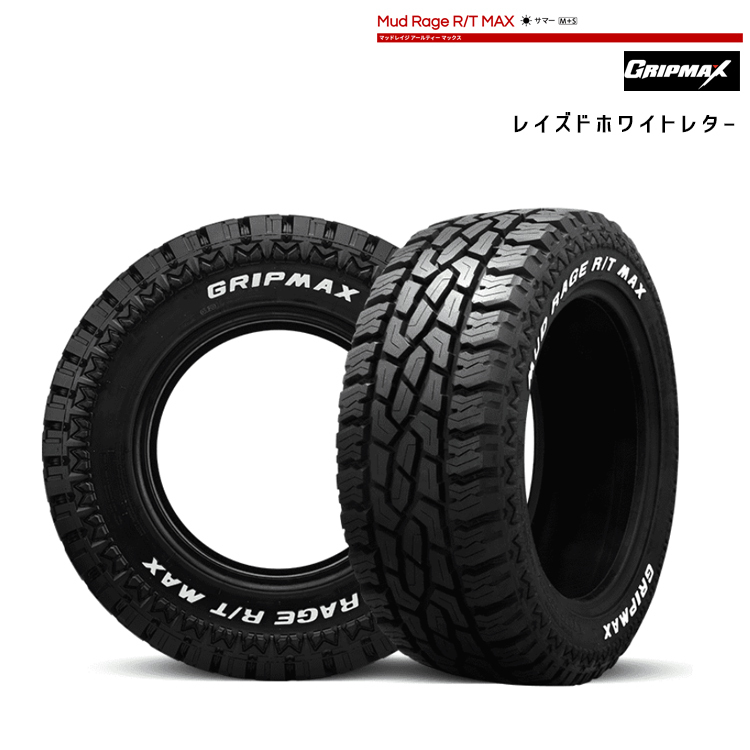 送料無料 グリップマックス 夏 タイヤ GRIPMAX MUD Rage R/T Max M+S(RWL) 175/80R16 91S RWL 【2本セット 新品】_画像1