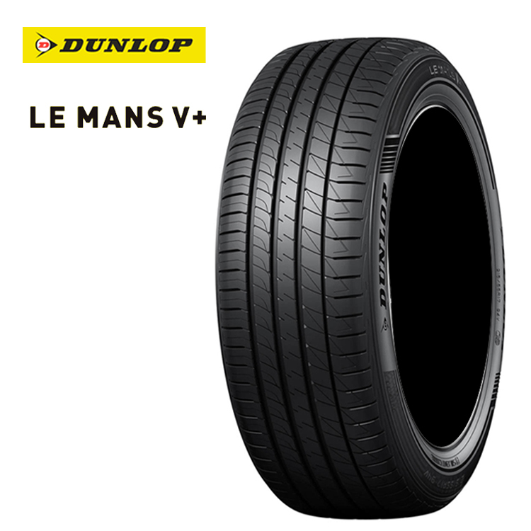 送料無料 ダンロップ サマータイヤ DUNLOP LE MANS V+ ルマンV+ 195/55R16 87V 【2本セット 新品】_画像1