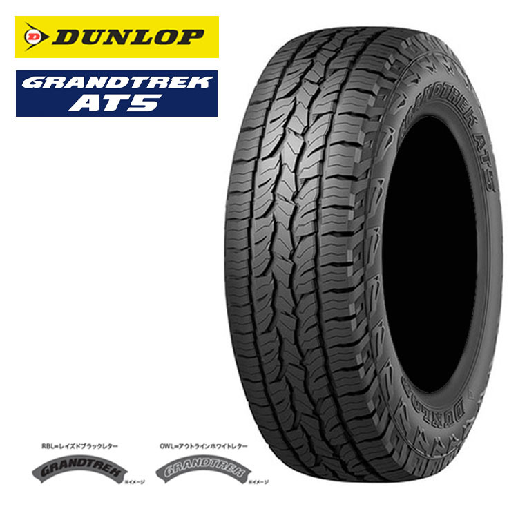 送料無料 ダンロップ サマータイヤ DUNLOP GRANDTREK AT5 グラントレックAT5 OWL 265/70R16 112T 【4本セット 新品】_画像1