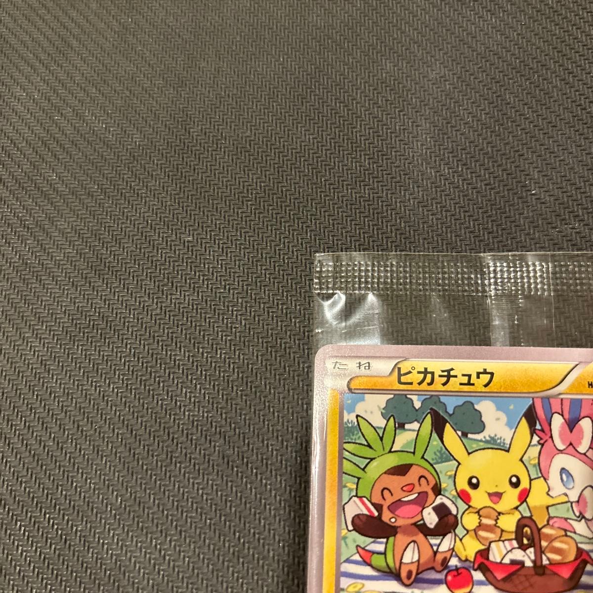 ピカチュウ プロモ(154/XY-P)未開封【ポケモンカード】|Yahoo ピカチュウ プロモ(154/XY-P)未開封【ポケモンカード】|Yahoo