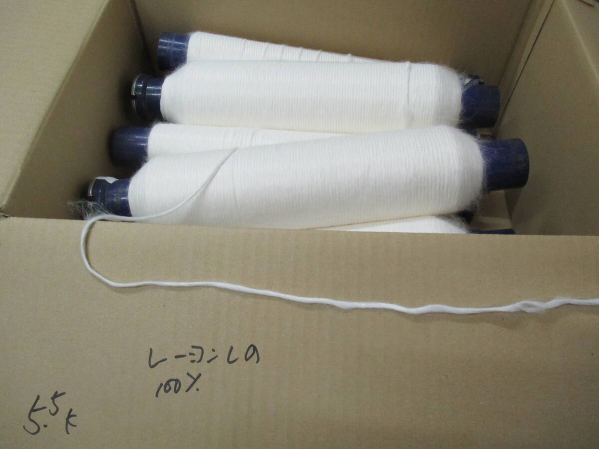 1630 糸 ◆　レーヨンしの　(レーヨン100%)　◆　(注)　編み物などに_画像1