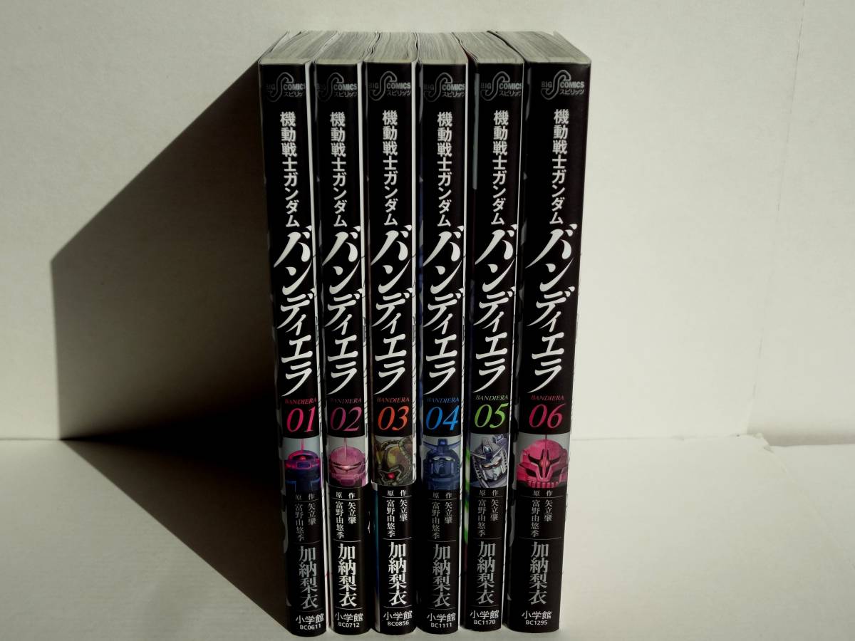 ★ 初版 ★　　コミックス　機動戦士ガンダム バンディエラ　1-6巻　６冊　全巻セット　　/　　著者　加納 梨衣_画像6