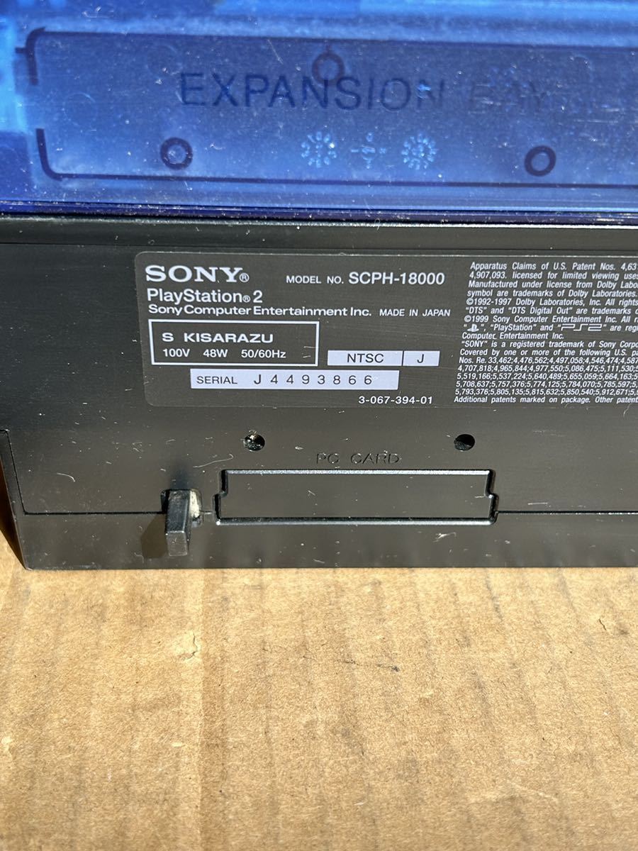 SONY PlayStation2 プレイステーション2 SCPH-18000 SCPH-37000 SCPH-50000 /5台セット 通電確認 動作未確認 ジャンク　部品取リ_画像5