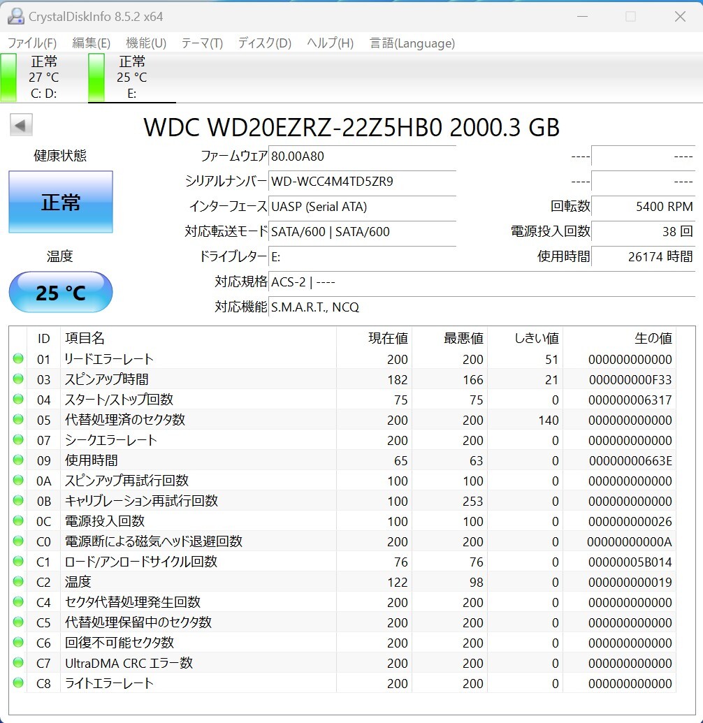 GW3.5AM-SU3G2P/S | 玄人志向 USB3.2 Gen.2接続 3.5インチ SATA HDDケースとＷＤ製2TBドライブ付_画像4