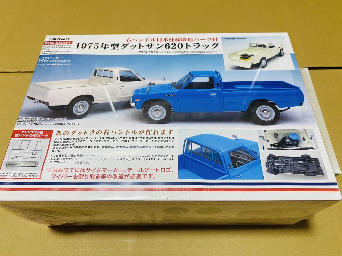 MPC/エムピーシー 1/25 1975 ダットサン 620トラック ケンクラフト製改造パーツ付き プラモデル 未組立 '75 DATSUN PICK UP _画像1