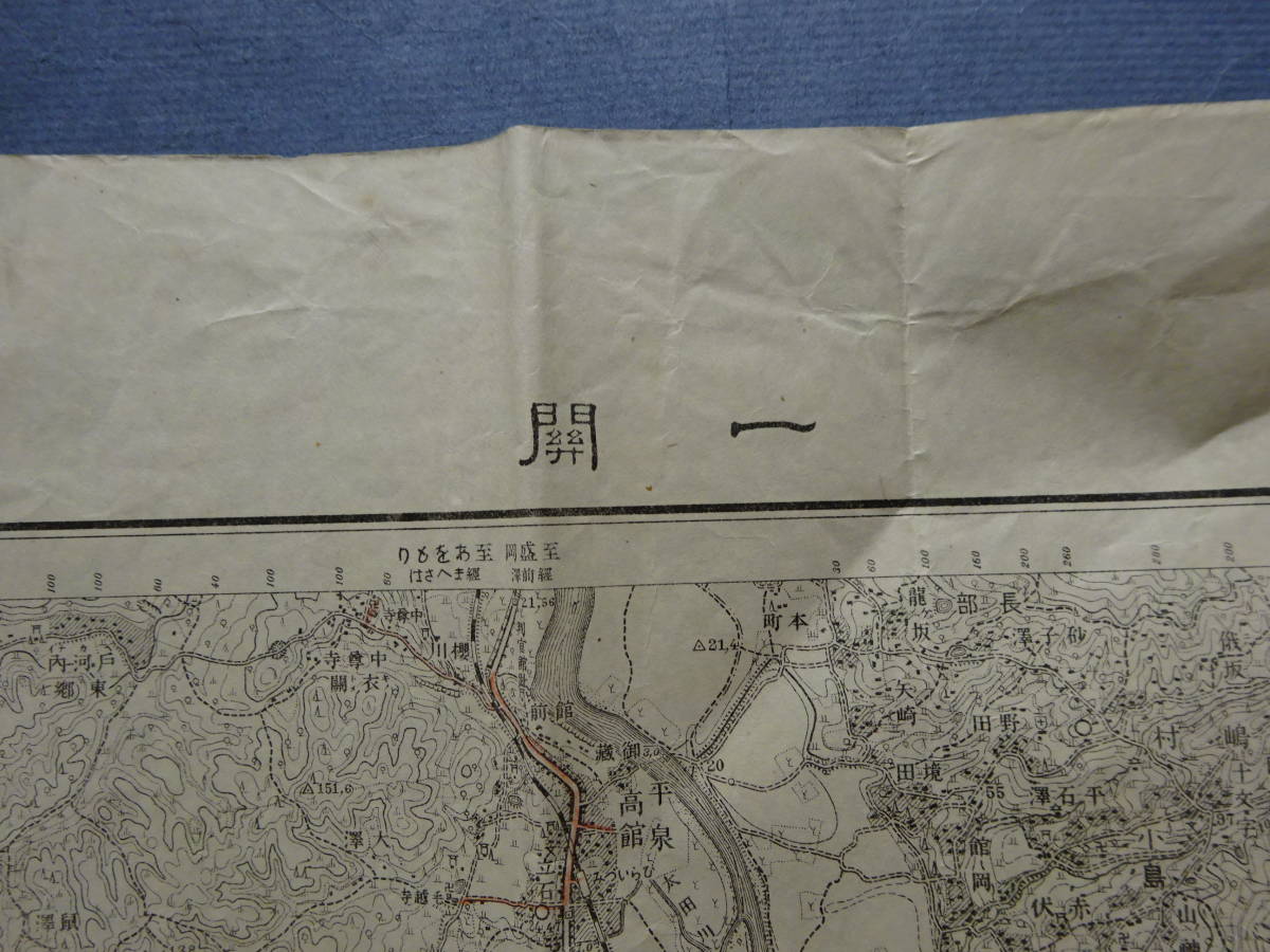 （８−５）「一関」大正五年発行　古地図　宮城県陸前国、岩手県陸中国の一部？　平泉？　検：戦前江戸明治大正古書和書古本古文書_画像1