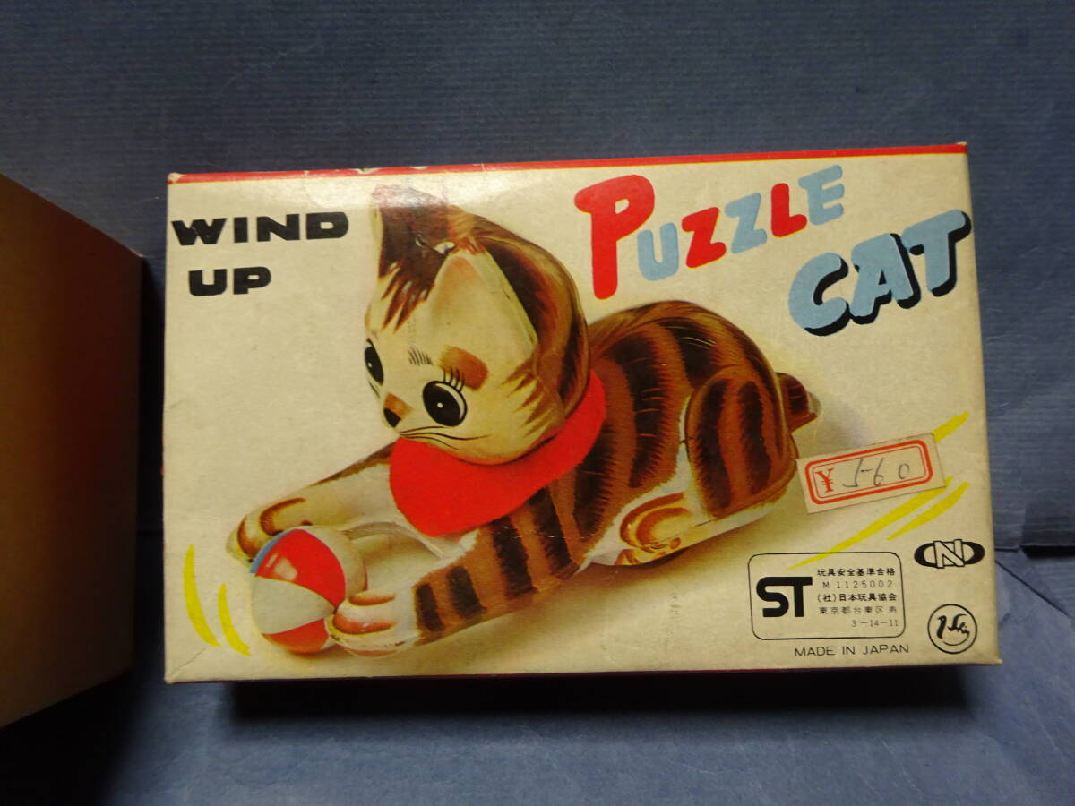 (8-4) жестяная пластина сделано в Японии WIND UP PUZZLE CAT шар .... кошка с коробкой не использовался товар? работа подтверждено игрушка игрушка omo коричневый zen мой .. кошка 