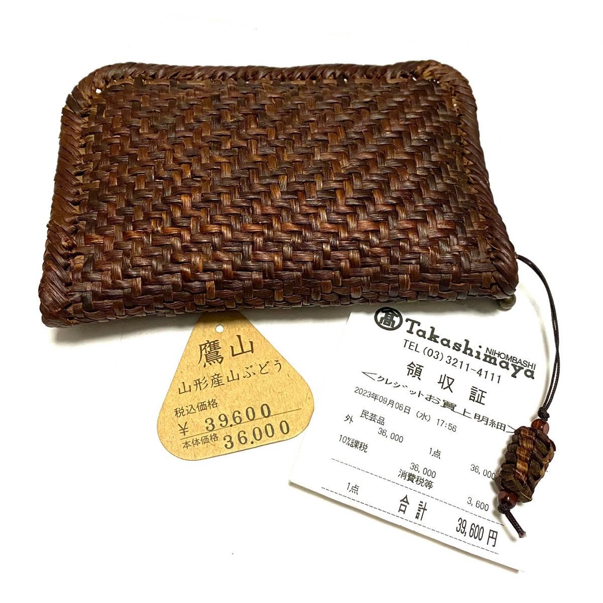 三連休限定価格 つる工房鷹山 戸田寒風作 山葡萄 財布 中サイズ 三連休限定価格 つる工房鷹山 戸田寒風作 山葡萄 財布 中サイズ