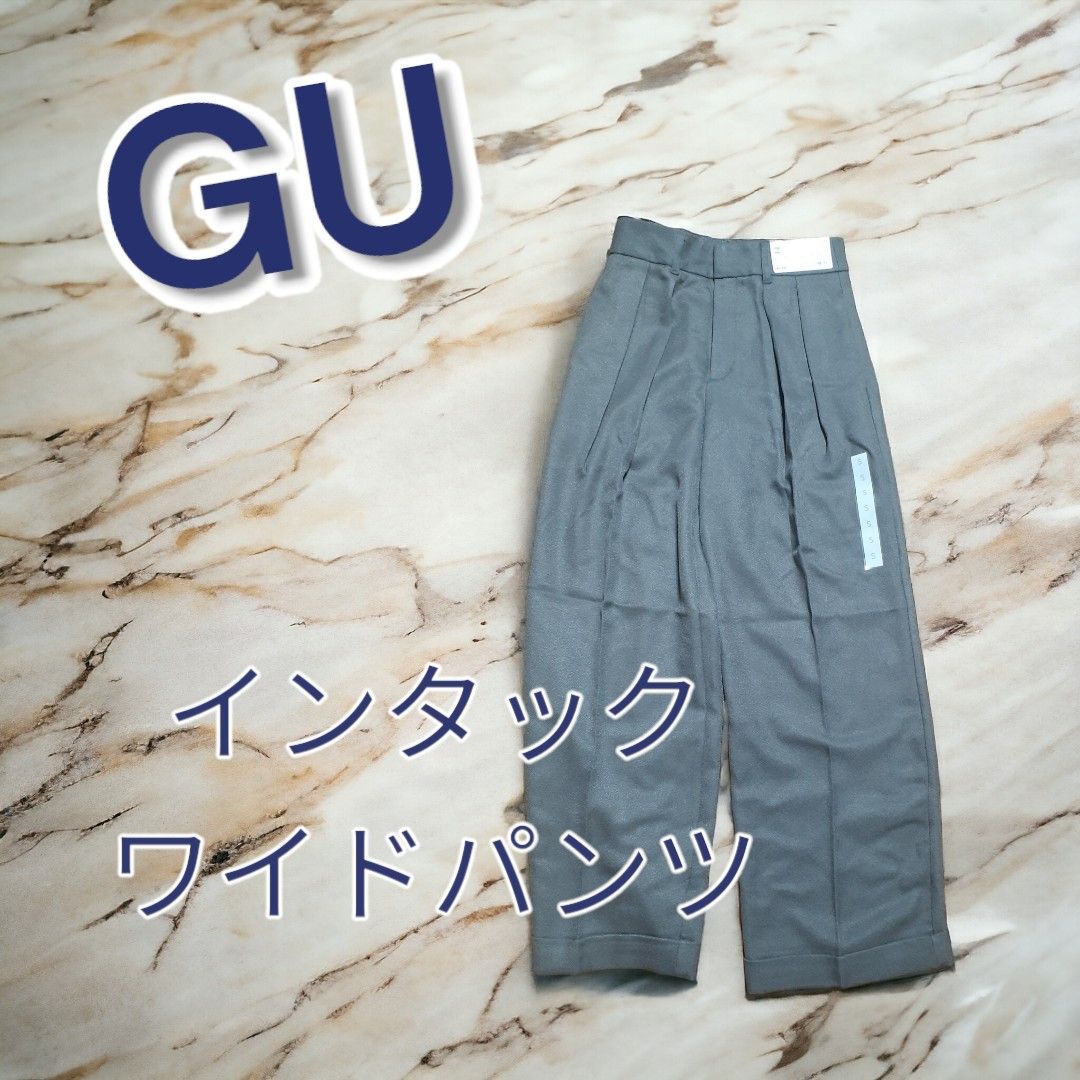 GU ジーユー インタックワイドパンツ 丈標準 Sサイズ 07 GRAY