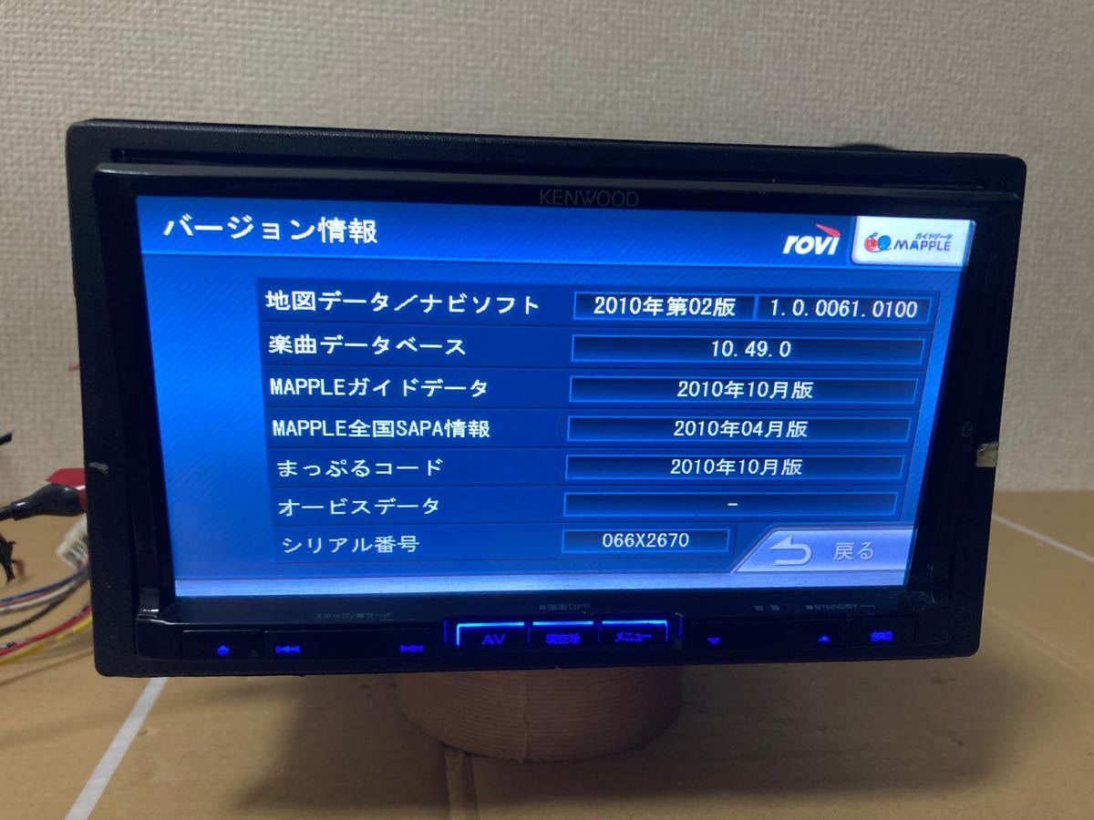 ケンウッド フルセグ地デジ/ブルートゥース内蔵 MDV-727DT _画像2