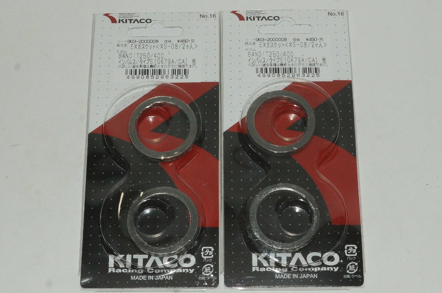 XS-08 キタコ Kitaco マフラーガスケット29x38 4個セット Muffler gasket 送料込 2X-3711 RF400R バンディット400 GSX400Sカタナ GSX-R400R_画像3