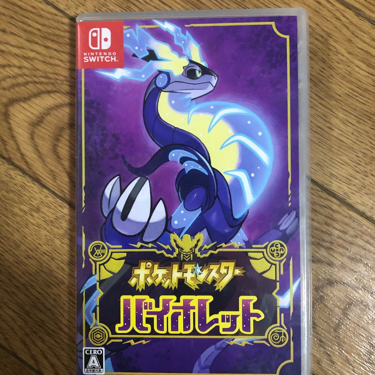 【Switch】ポケットモンスター バイオレット