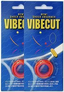 ☆【振動止め】VIBECUT　バイブカット（SUVC001）　レッド×２個セット ⑨_画像1