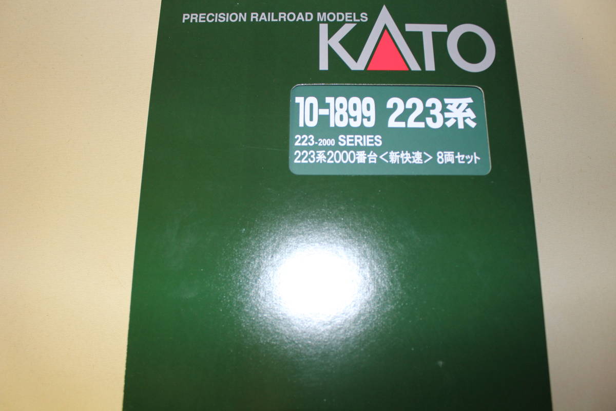 KATO　10-1899　223系2000番台 新快速_現品画像となります