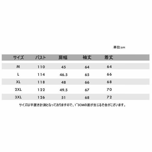 ミリタリージャケット ブルゾン メンズ 冬 おしゃれ フライトジャケット 秋冬 防風 防寒 おしゃれブラック 3XL_画像9