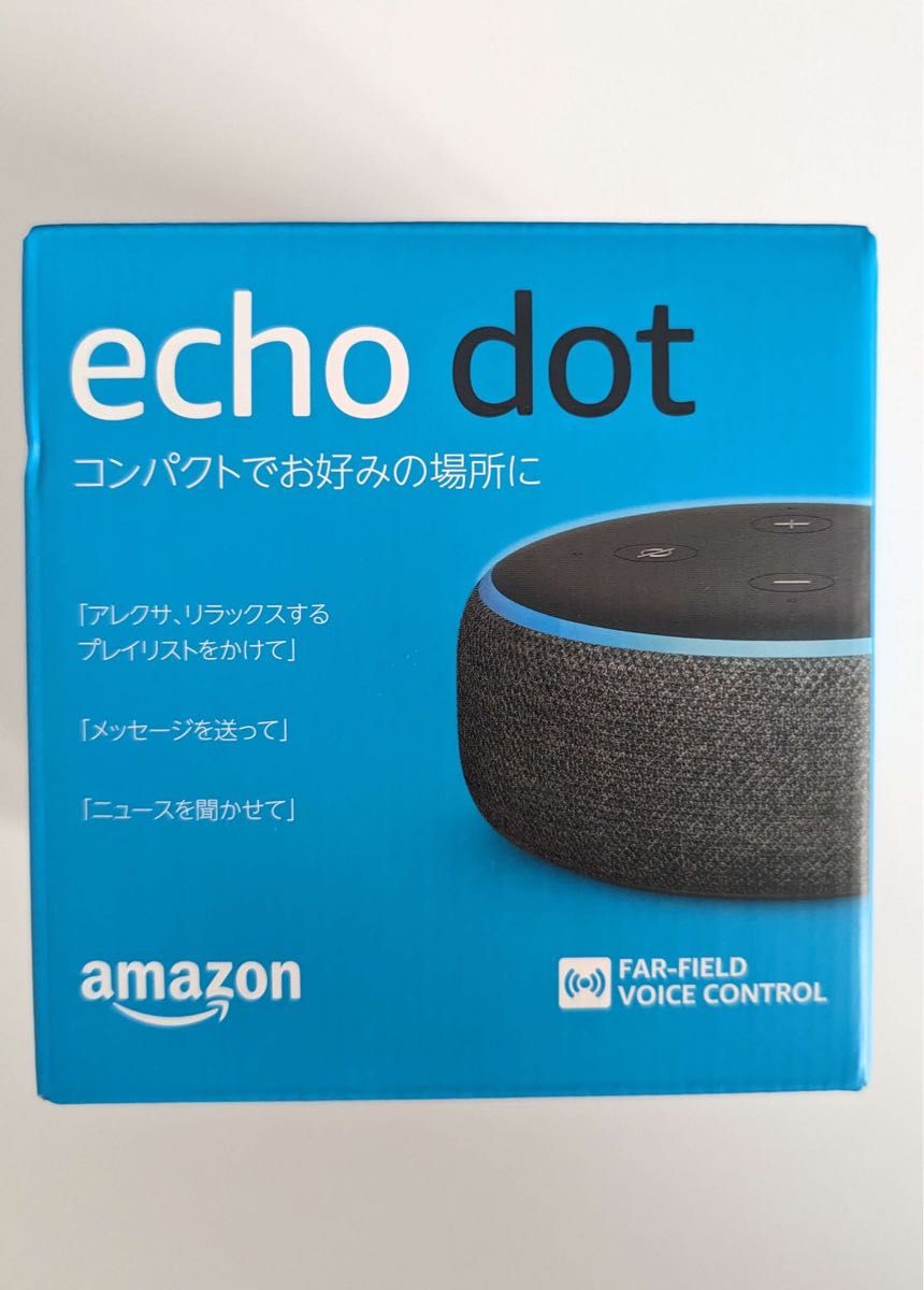 【新品未開封品】Echo Dot (エコードット) 第3世代 - スマートスピーカー with Alexa