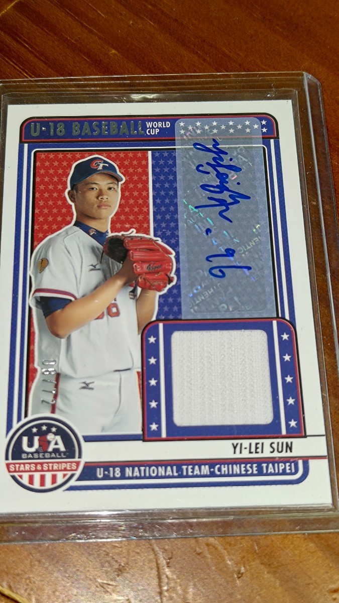 2023Panini USA stars&stripes U18 chinese taipei yl-lei sun 孫易磊 北海道日本ハムファイターズ gameusedjersey autograph 08/72